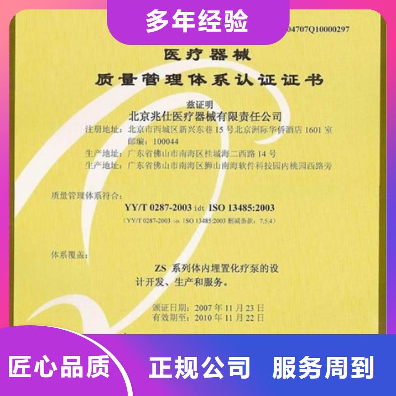 澄迈县DCMM认证资料较短