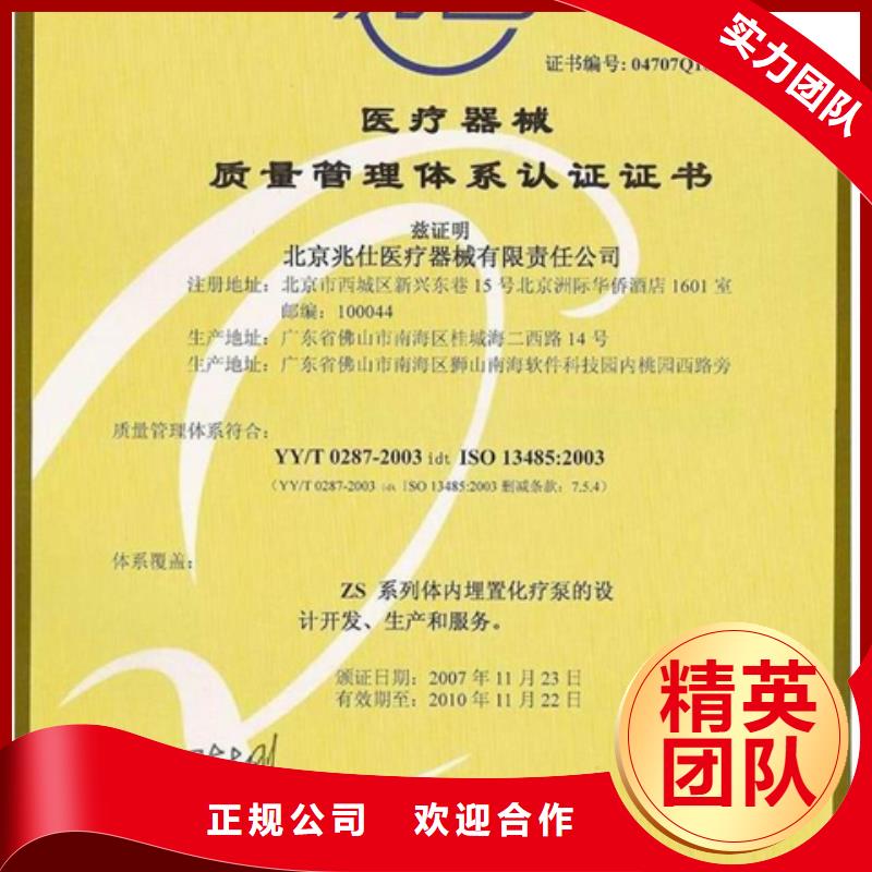 DCMM认证公司在附近