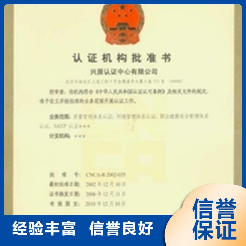 认证ISO14000\ESD防静电认证品质卓越