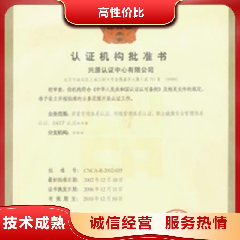 新北区SA8000认证一站服务7折优惠