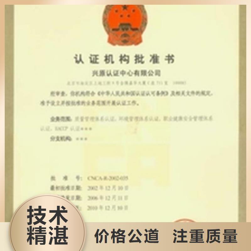 认证资质齐全