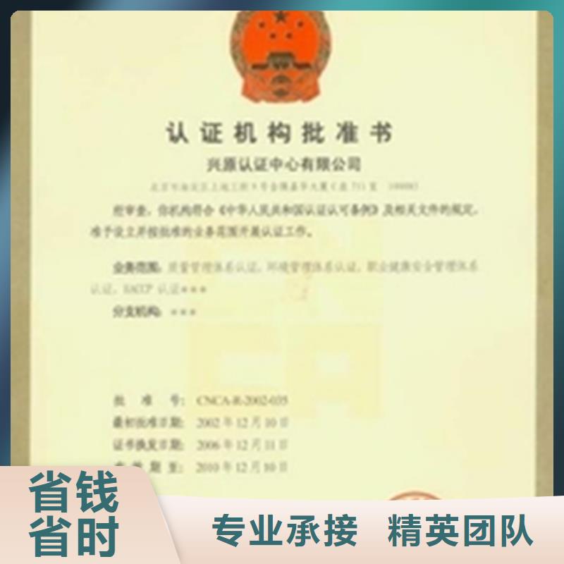 【认证】IATF16949认证先进的技术