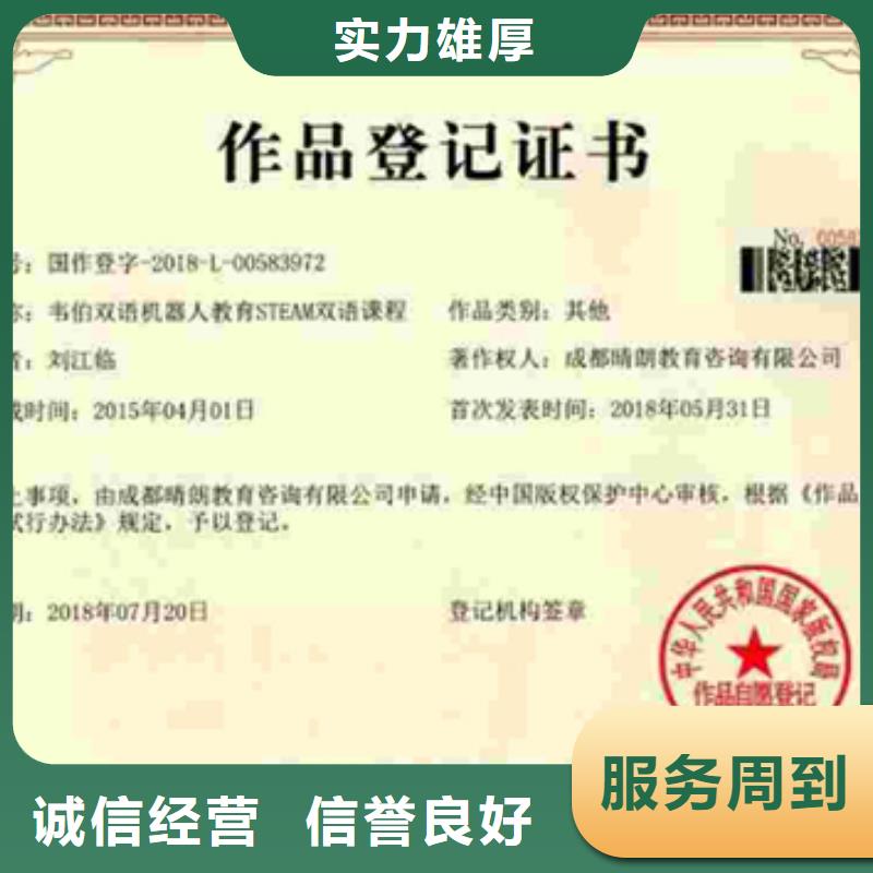 县ISO27017认证目标流程