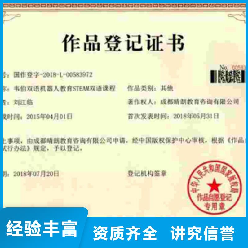 认证 ISO9000认证实力商家