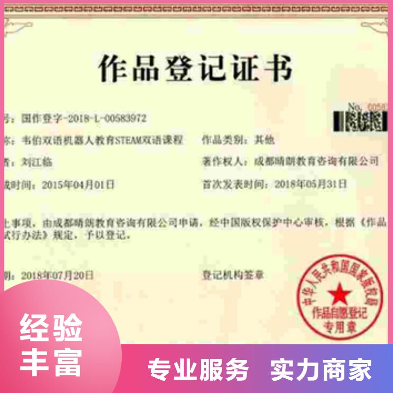 自治区DCMM认证流程轻松