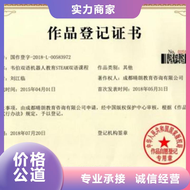 【认证,ISO9001\ISO9000\ISO14001认证质优价廉】