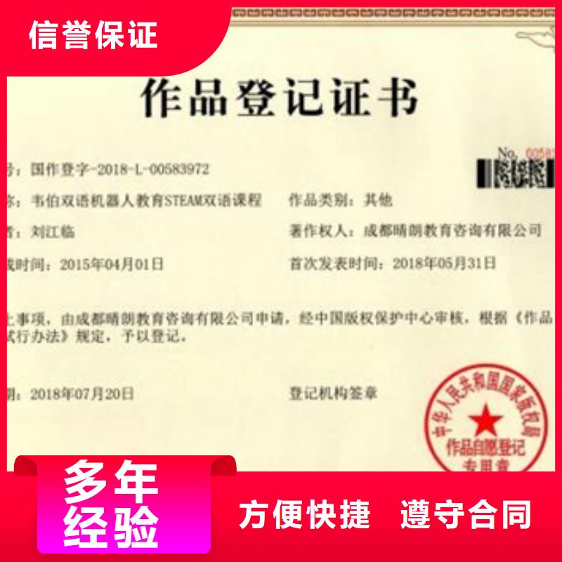  认证资质齐全