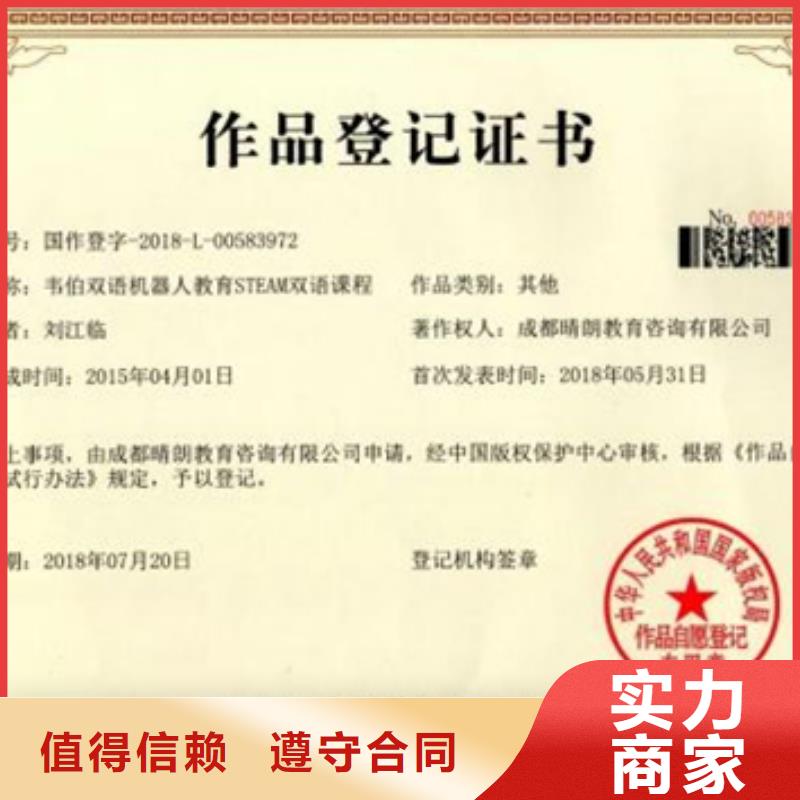 CS认证材料简单