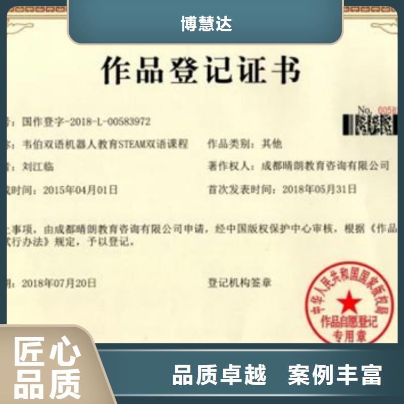 CCRC认证硬件规则