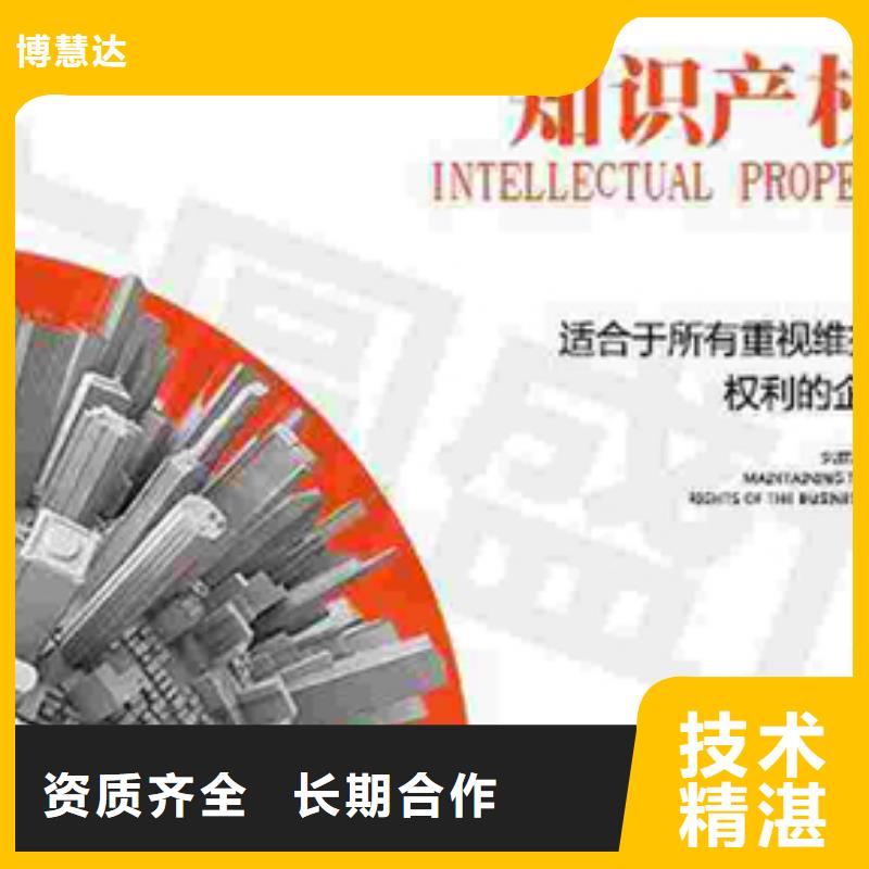 澄迈县DCMM认证资料较短