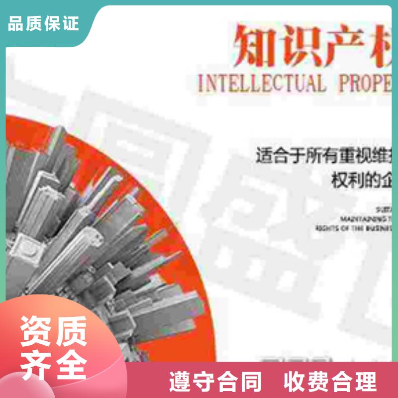 认证知识产权认证/GB29490明码标价