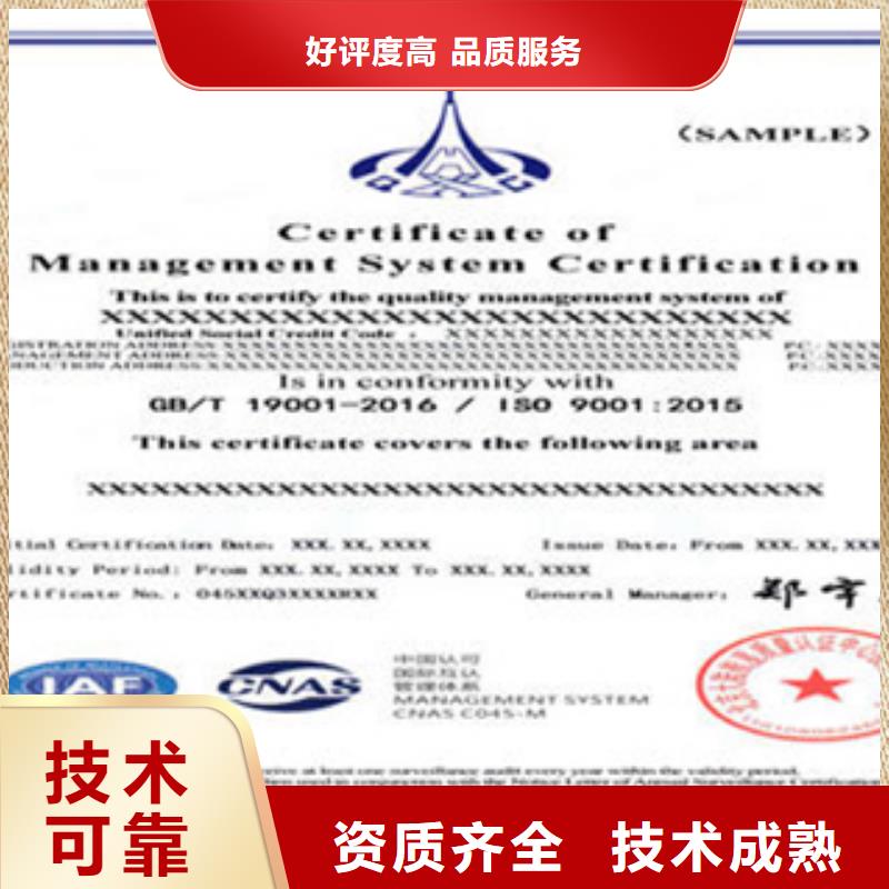 CCRC认证条件过硬