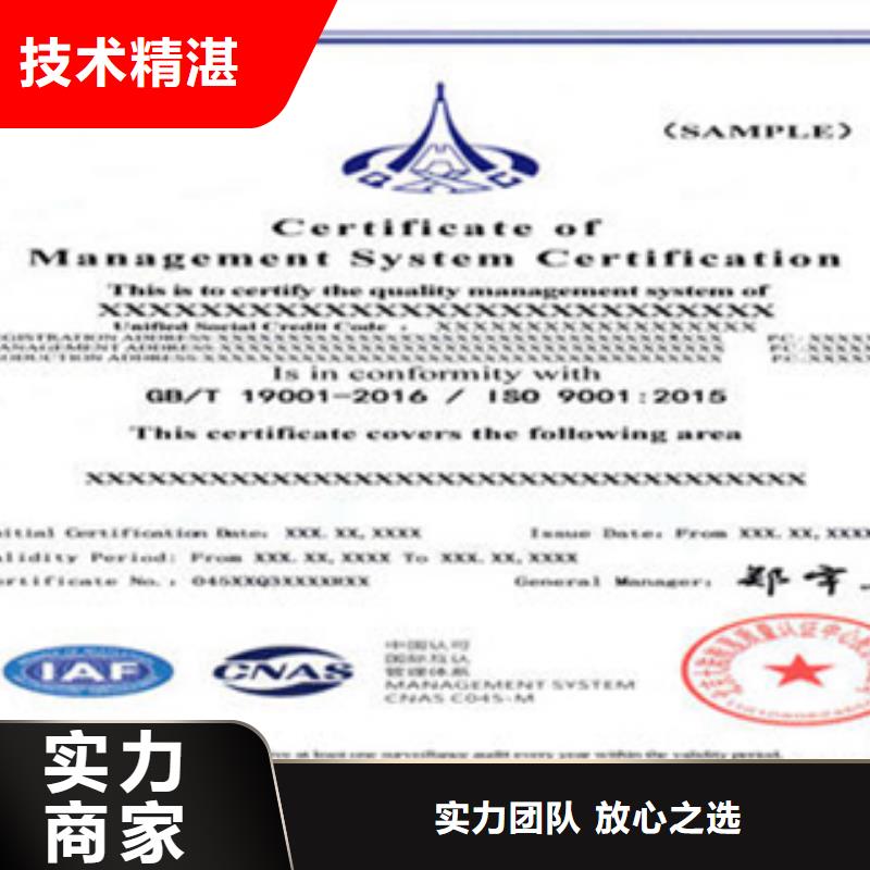 认证,IATF16949认证专业可靠