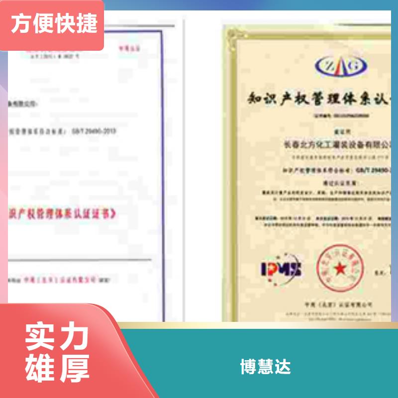 认证-ISO13485认证技术比较好