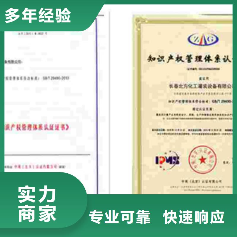 FSC认证-视频-FSC认证-博慧达ISO9000认证(张家界市分公司)服务区域桑植|武陵源|邵阳|常德|衡阳|娄底|永州