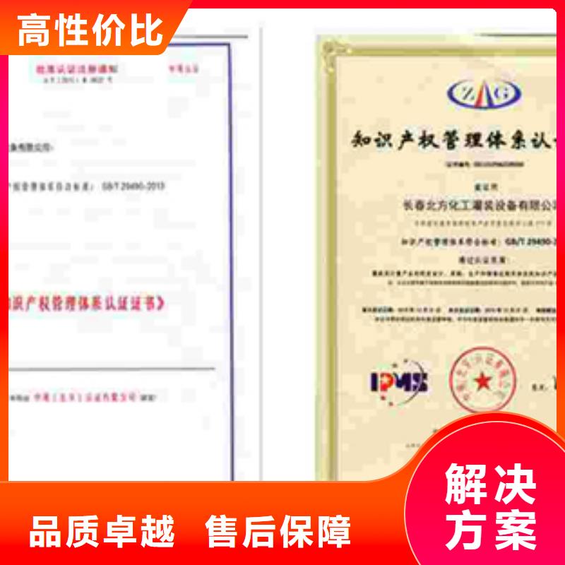 琼海市DCMM认证多少钱不多