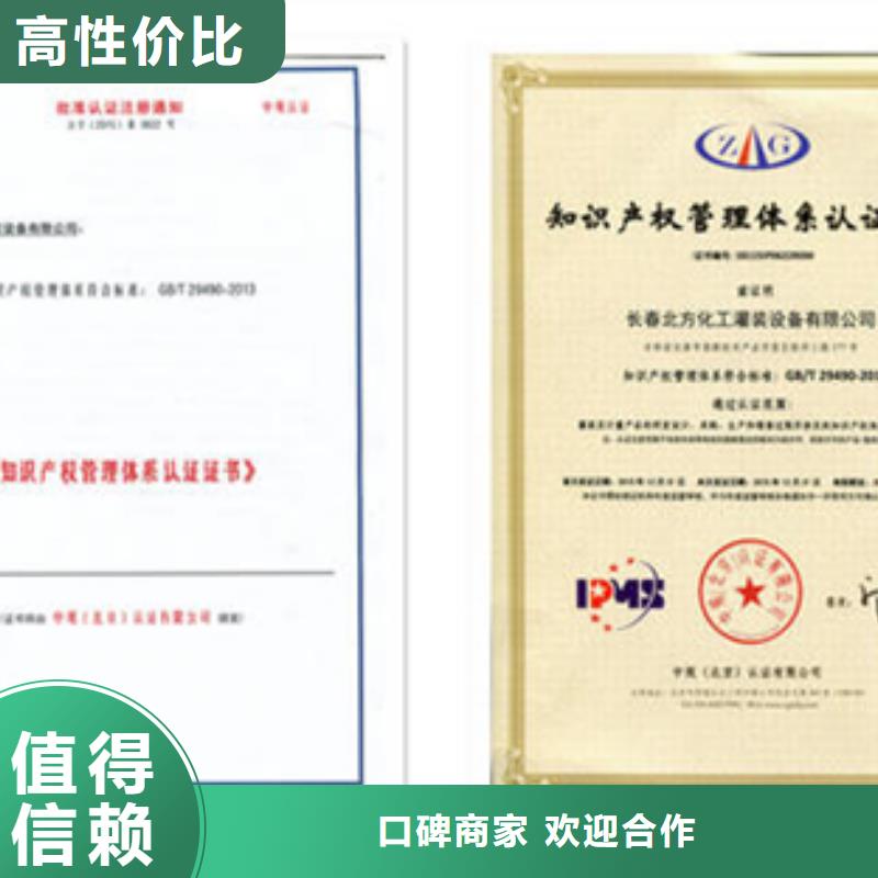认证-【ISO10012认证】品质优