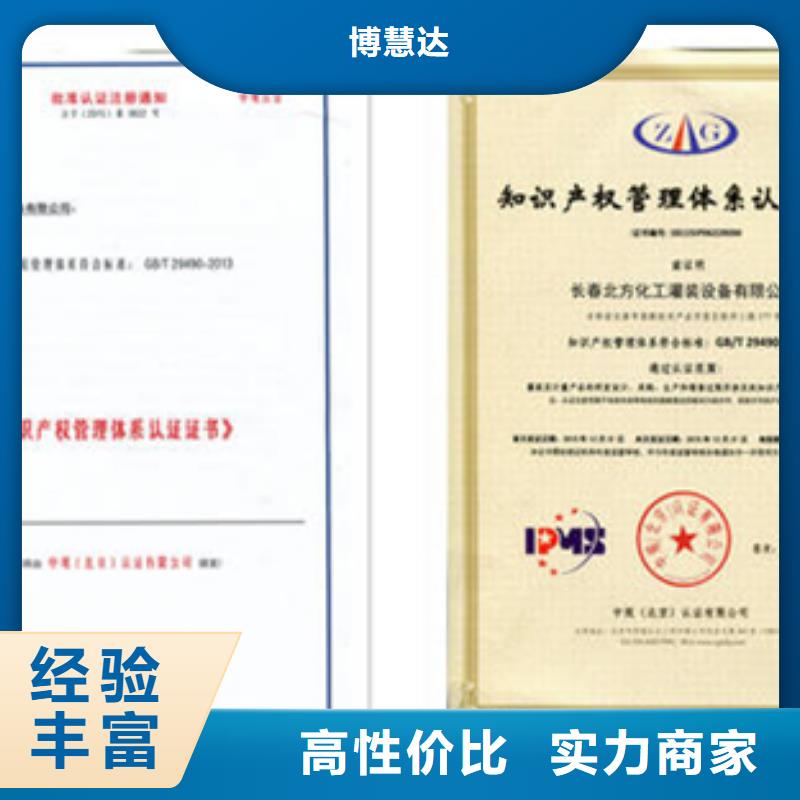 CCRC认证资质优惠