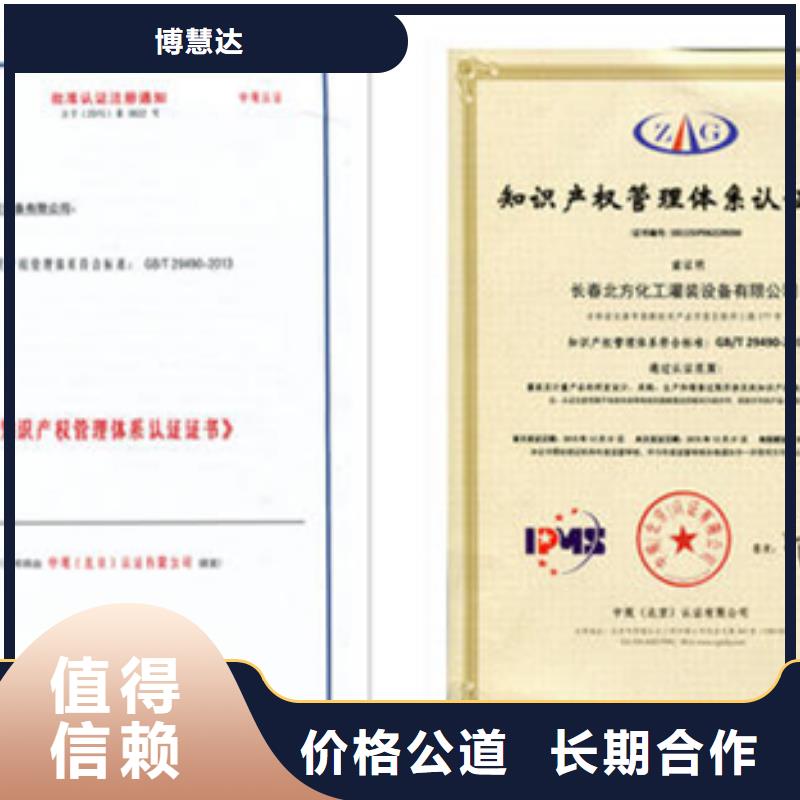 商品售后服务认证要求简单