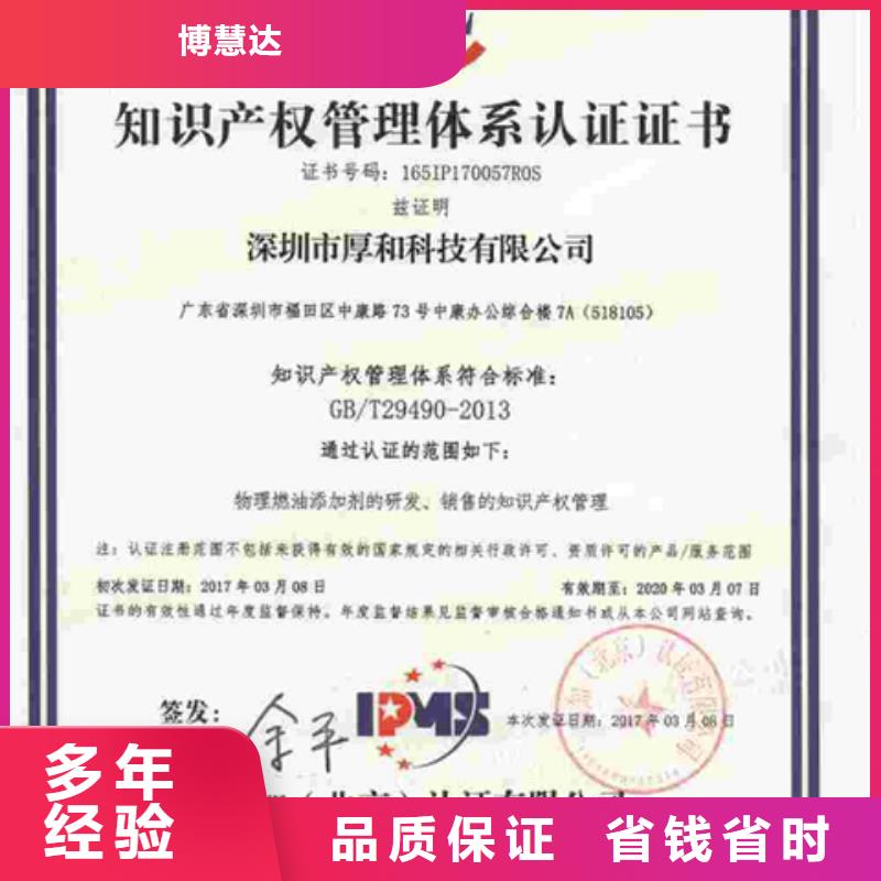 认证IATF16949认证方便快捷