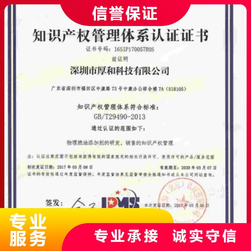 认证-ISO9001\ISO9000\ISO14001认证服务热情