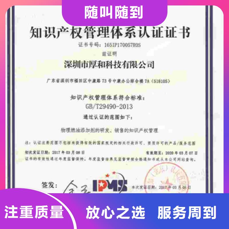 FSC认证-视频-FSC认证|榆林市|米脂|吴堡|延安|安康|汉中|西安