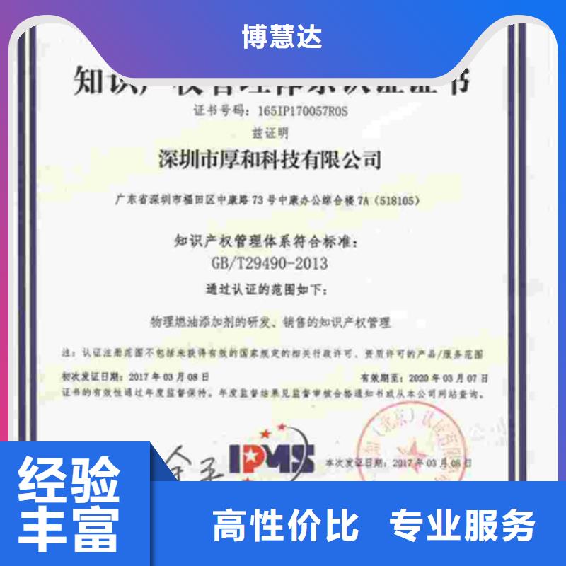 东升镇ITSS认证时间正规