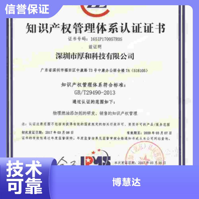 认证IATF16949认证从业经验丰富