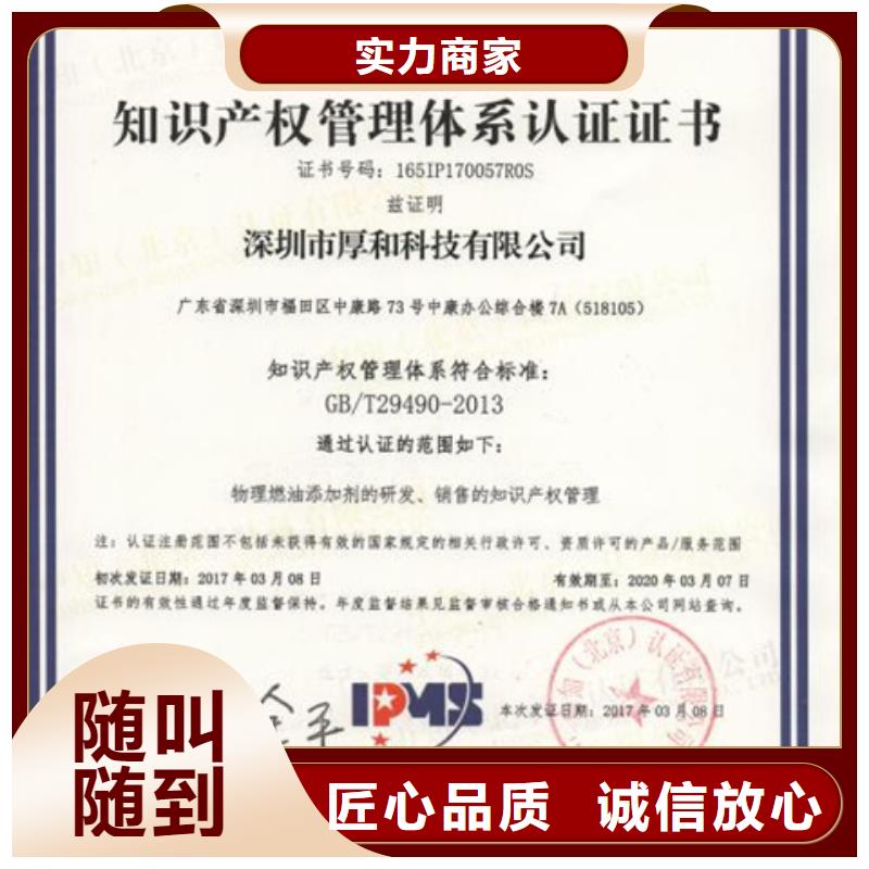 ITSS认证报价公正