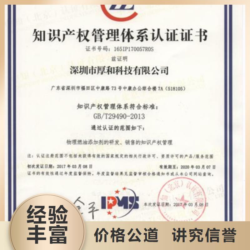 ITSS认证报价优惠