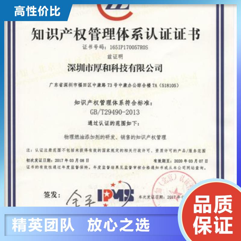 DCMM认证在哪里查多长