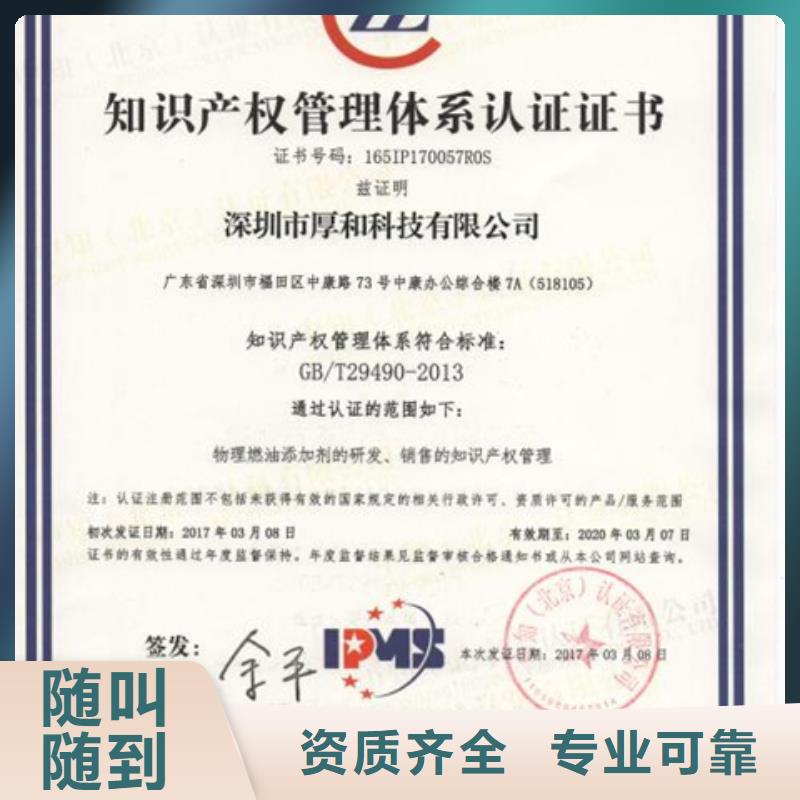 认证,ISO9001\ISO9000\ISO14001认证质量保证