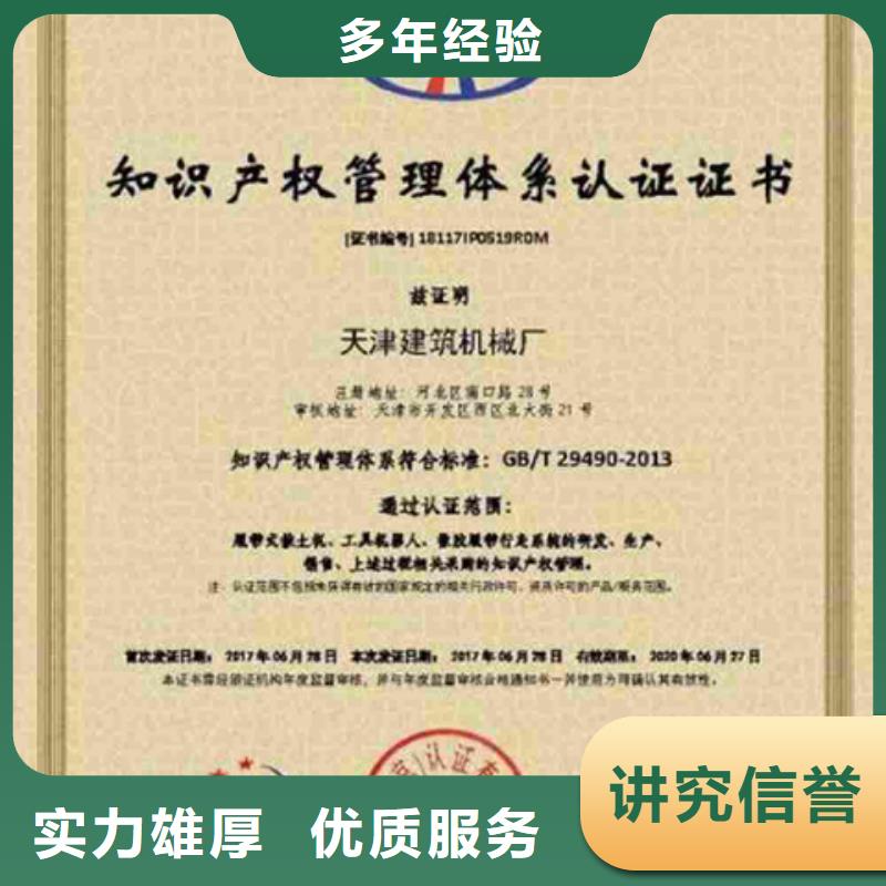 认证 IATF16949认证高性价比