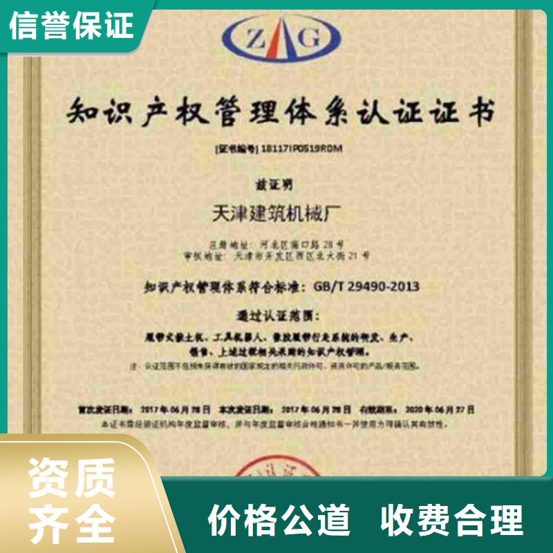 CCRC认证硬件规则