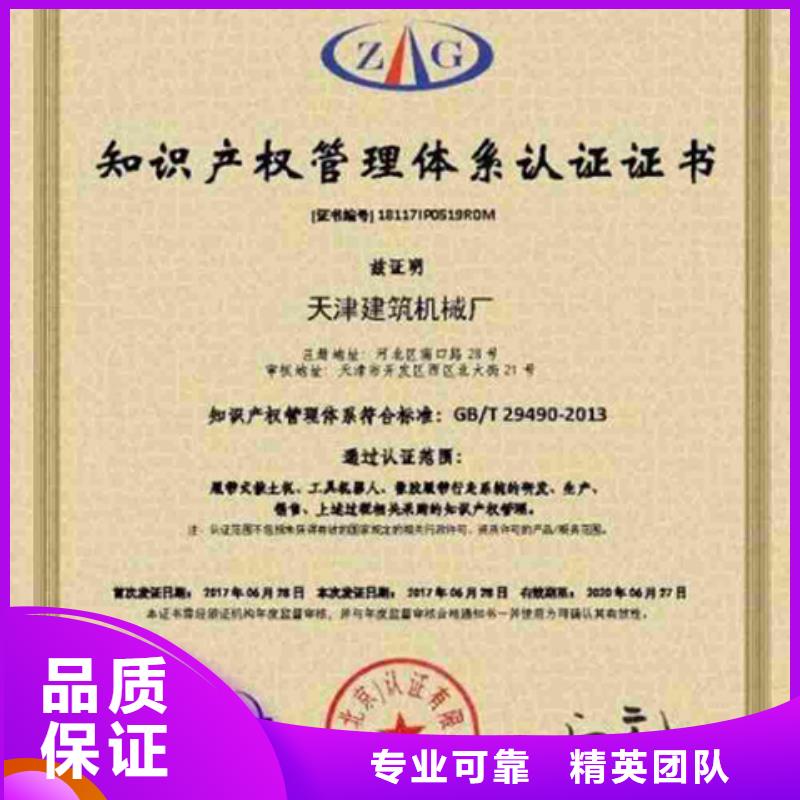 认证IATF16949认证品质优