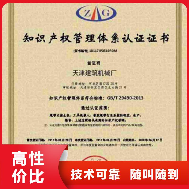 【认证】_IATF16949认证实力商家