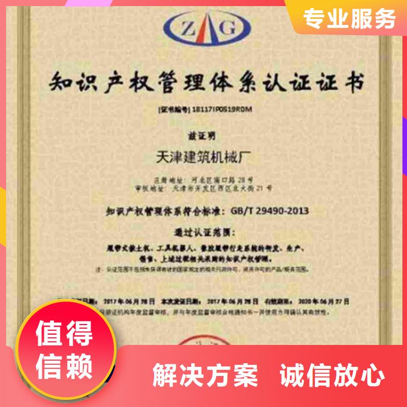FSC认证-视频-金水|新郑|驻马店|南阳|濮阳|平顶山|许昌博慧达FSC认证_ 博慧达ISO9000认证(郑州市分公司)