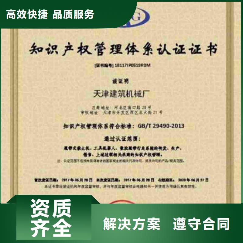 CMMI认证审核较短