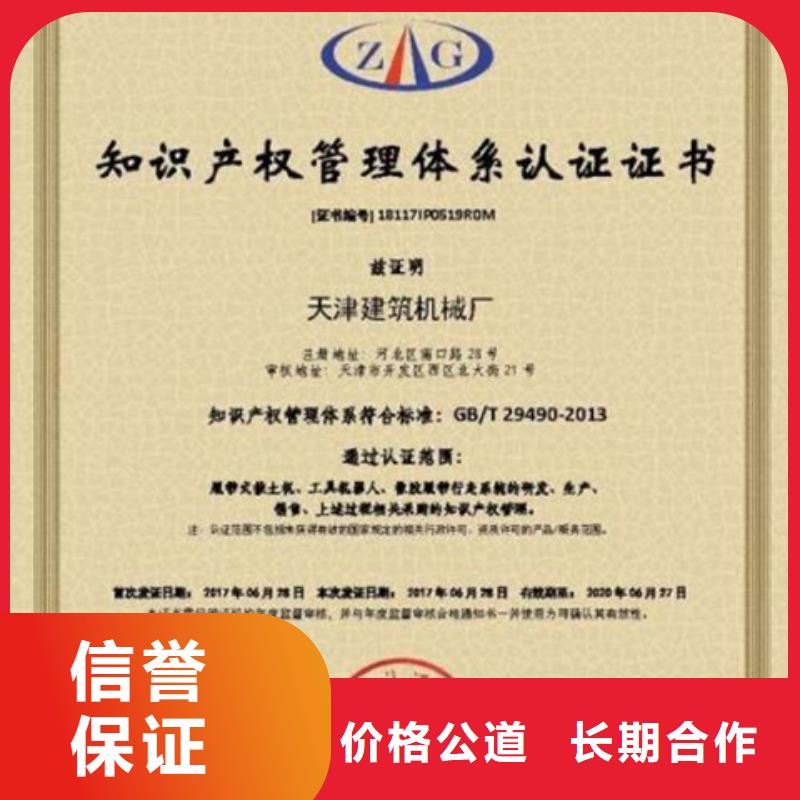 认证【IATF16949认证】2025公司