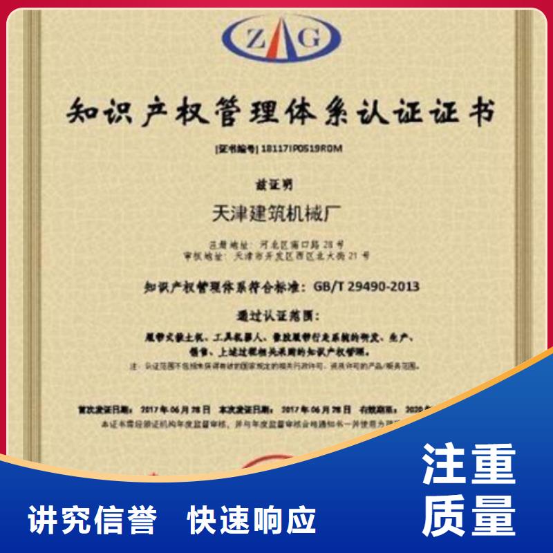 广东省燕罗街道ITSS认证规则规范
