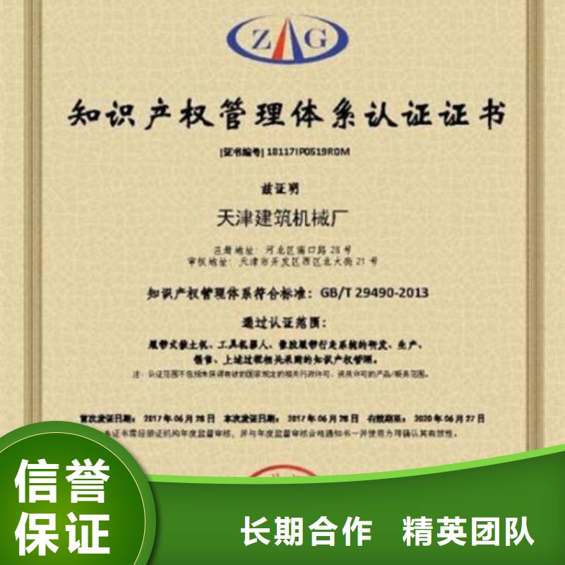 认证IATF16949认证从业经验丰富