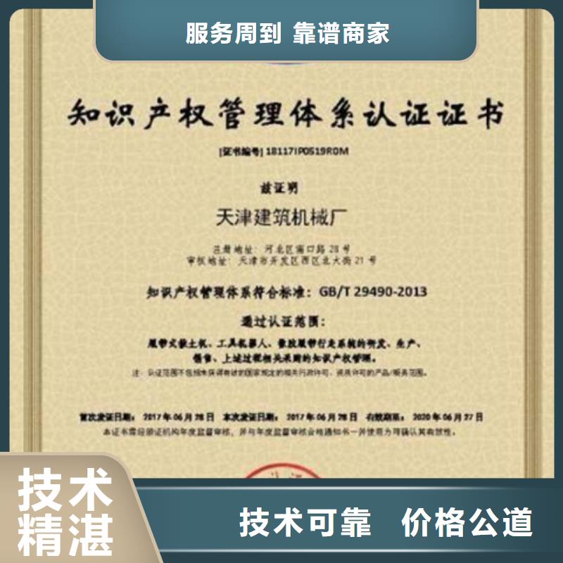 国军标认证费用不高