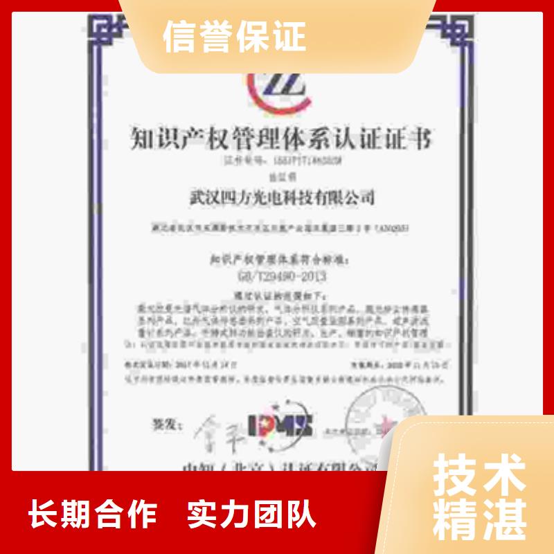 认证_ISO9000认证案例丰富