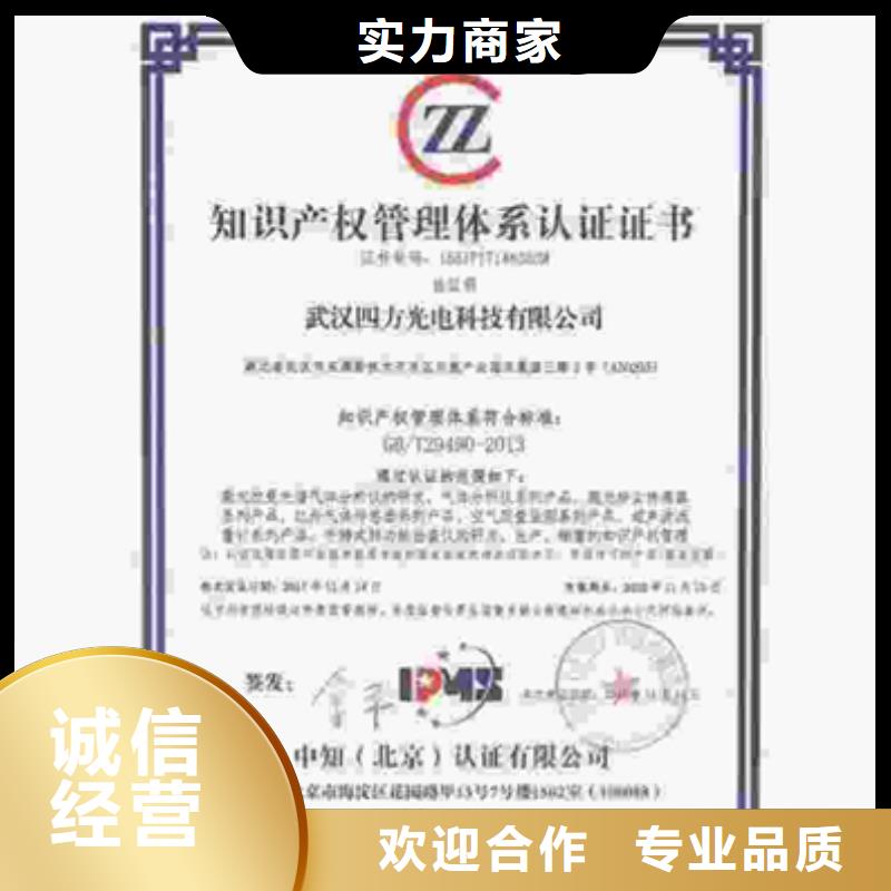 国军标认证费用不高