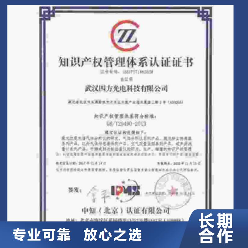 DCMM认证流程宽松
