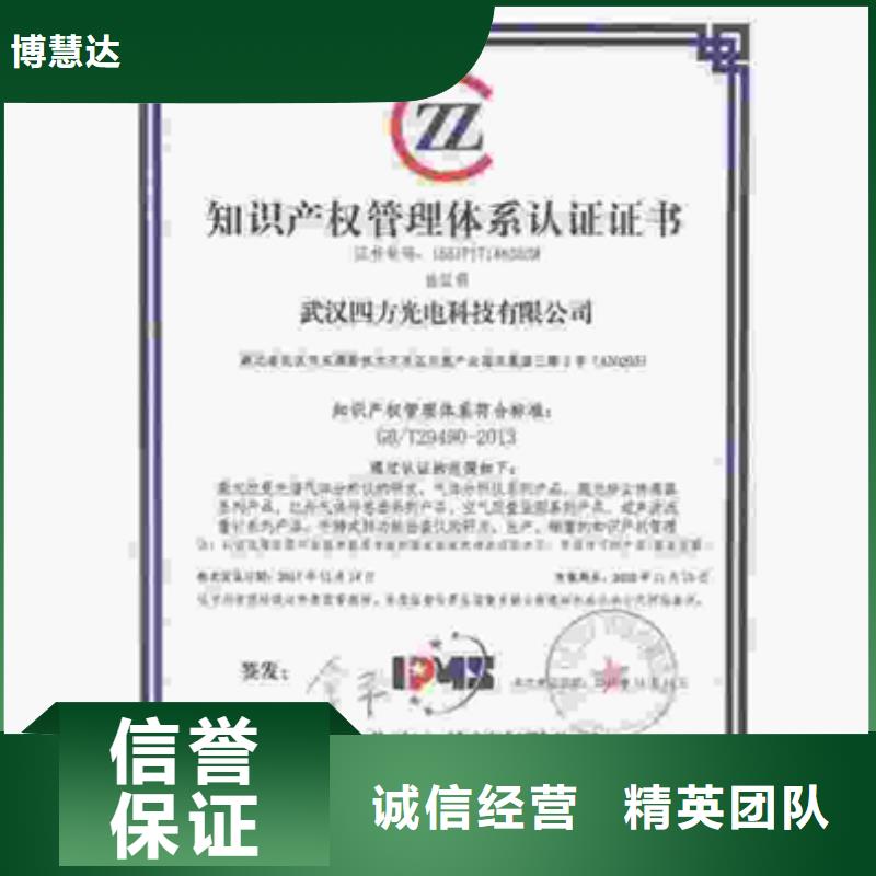 认证IATF16949认证从业经验丰富