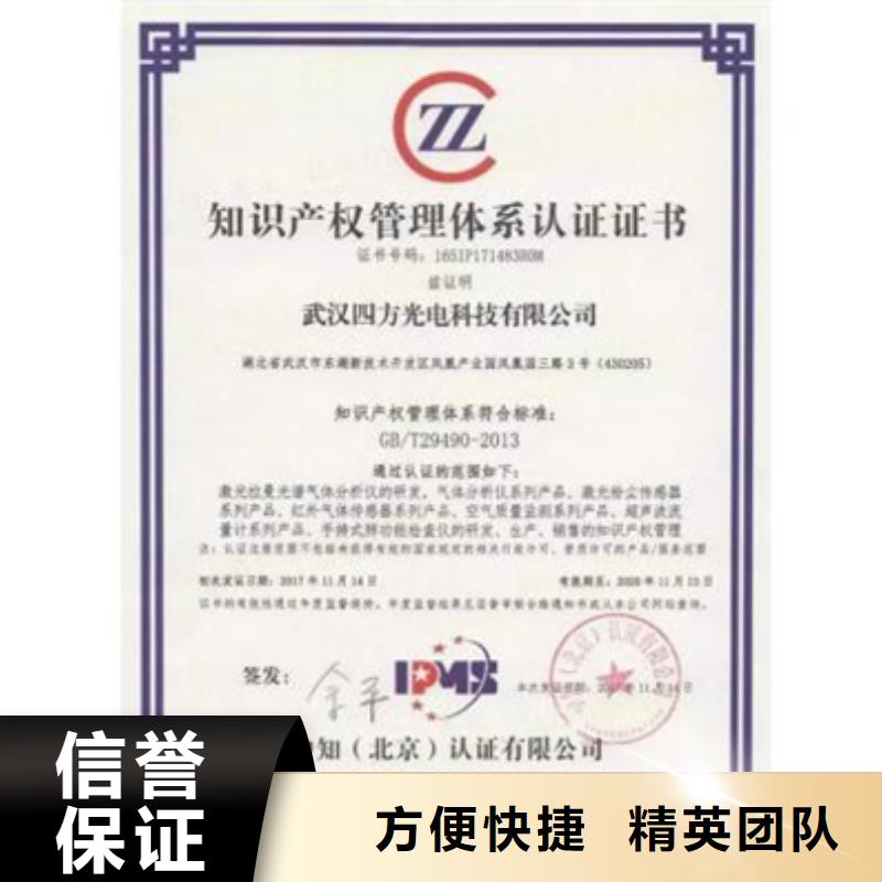 DCMM认证要求简单