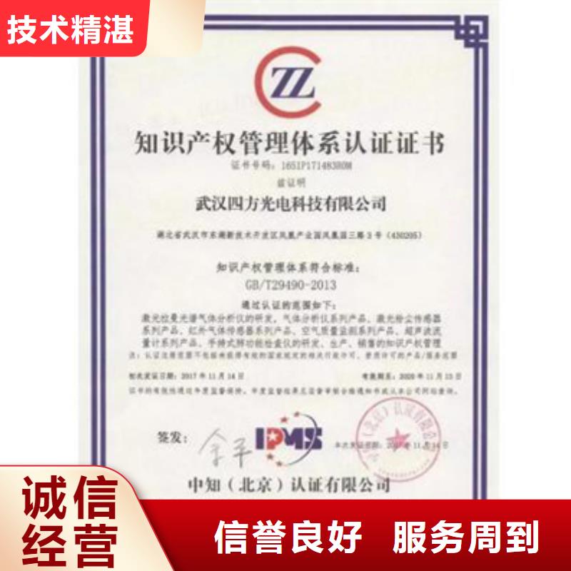 CMA认证条件不高