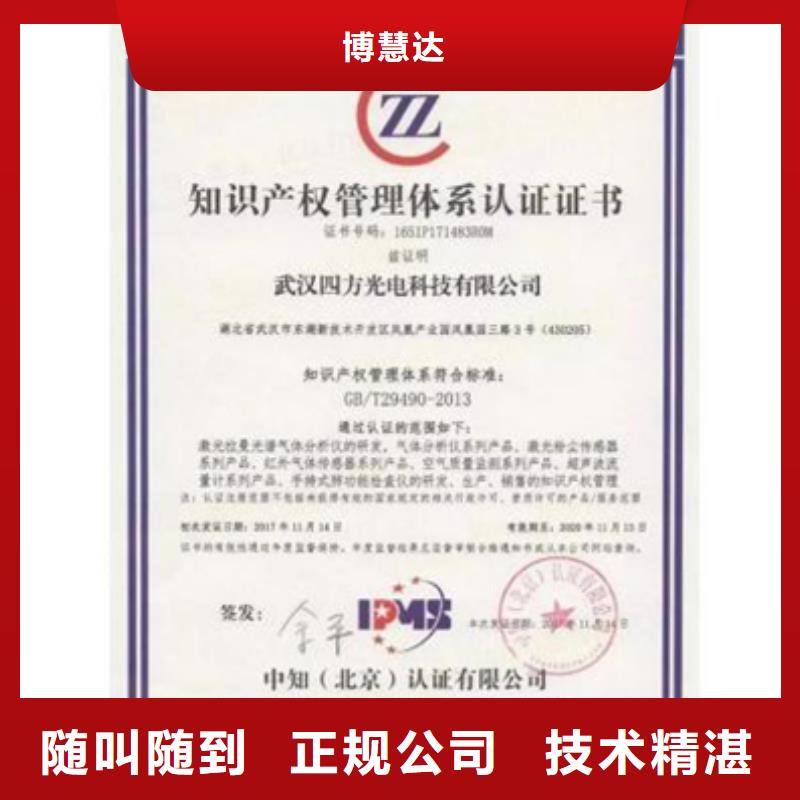认证ISO14000\ESD防静电认证方便快捷