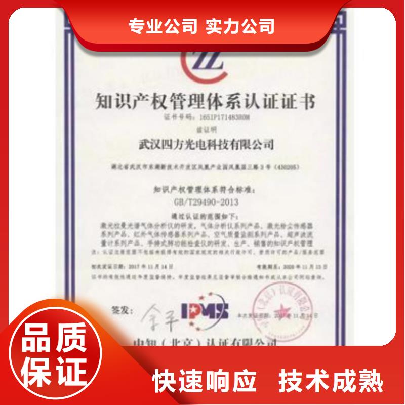 AS9100D认证百科费用